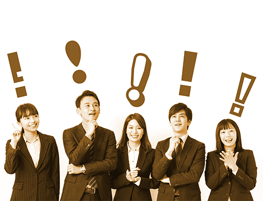 人財評価システム
